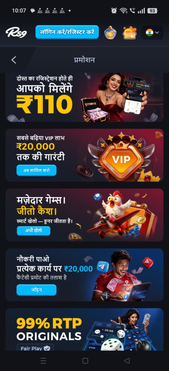 Come Game App