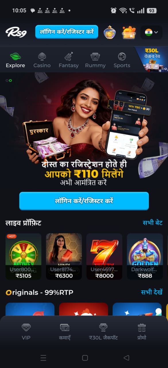 Come APK Download