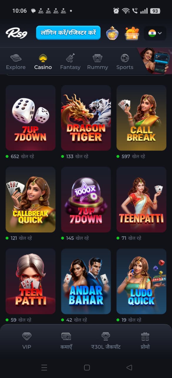 Come Game
